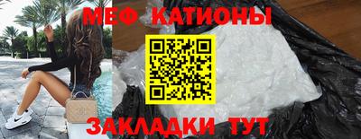 метамфетамин Малгобек