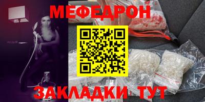 метамфетамин Малгобек