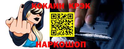 героин Малоярославец
