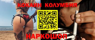 ПСИЛОЦИБИНОВЫЕ ГРИБЫ Мариинск