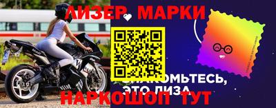 ПСИЛОЦИБИНОВЫЕ ГРИБЫ Мариинск