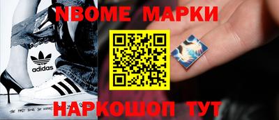 ПСИЛОЦИБИНОВЫЕ ГРИБЫ Мариинск