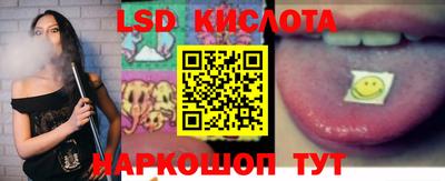 ПСИЛОЦИБИНОВЫЕ ГРИБЫ Мариинск