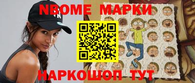 ПСИЛОЦИБИНОВЫЕ ГРИБЫ Мариинск