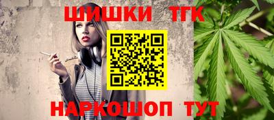 героин Малоярославец