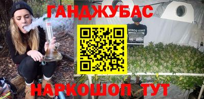 метамфетамин Малгобек