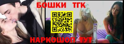 метамфетамин Малгобек