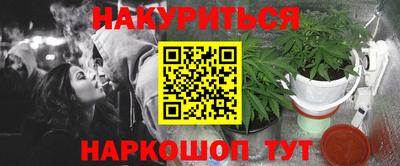метамфетамин Малгобек
