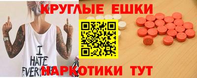 метамфетамин Малгобек