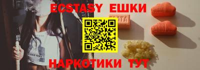 метамфетамин Малгобек