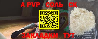 метамфетамин Малгобек