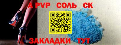 ПСИЛОЦИБИНОВЫЕ ГРИБЫ Мариинск