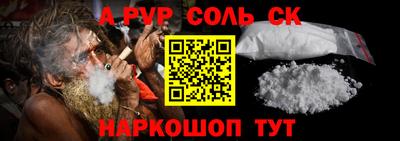 ПСИЛОЦИБИНОВЫЕ ГРИБЫ Мариинск