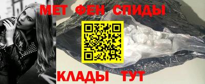 метамфетамин Малгобек