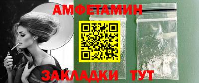 метамфетамин Малгобек