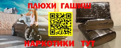 метамфетамин Малгобек