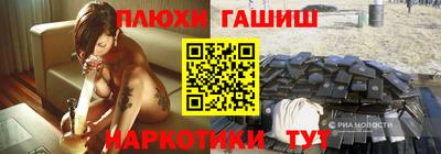 ПСИЛОЦИБИНОВЫЕ ГРИБЫ Мариинск