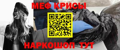 метамфетамин Малгобек