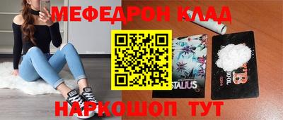 ПСИЛОЦИБИНОВЫЕ ГРИБЫ Мариинск