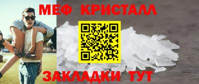 ПСИЛОЦИБИНОВЫЕ ГРИБЫ Мариинск