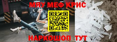 метамфетамин Малгобек