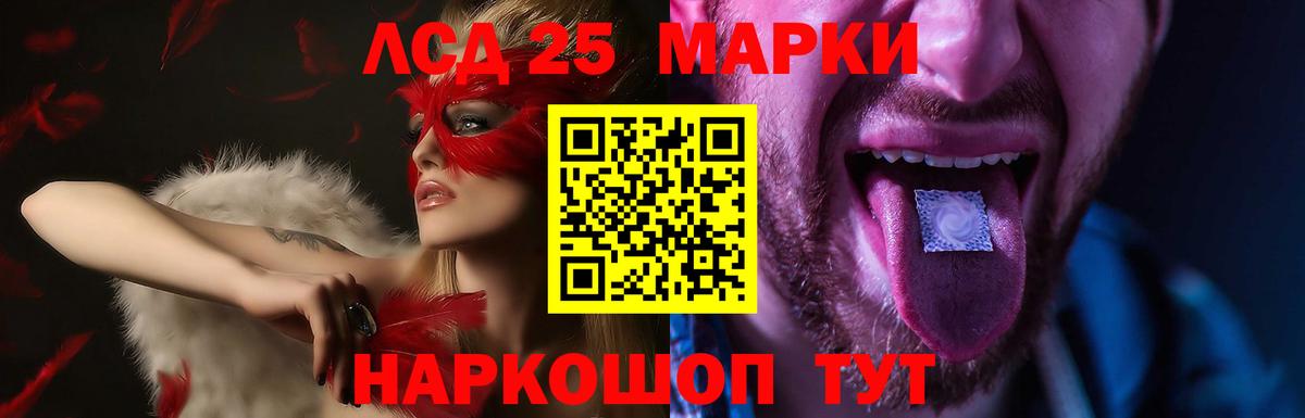ЛСД экстази ecstasy Ишим
