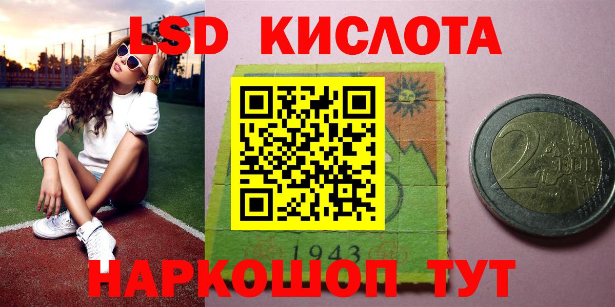 Марки 25I-NBOMe 1,5мг Ишим