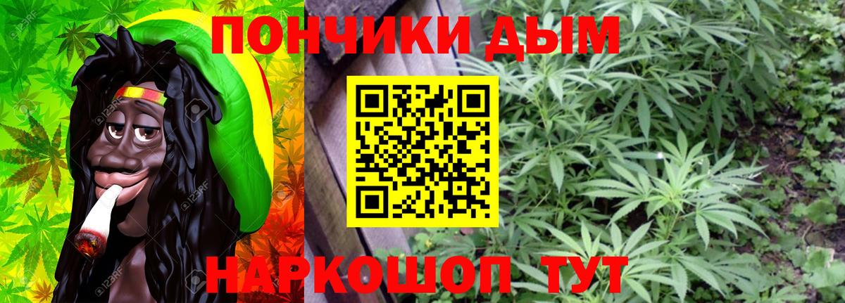 Шишки марихуана тримм  Конопля AK-47  Вход с VPN  Ишим  Марихуана SATIVA & INDICA  Бошки Шишки Ganja 