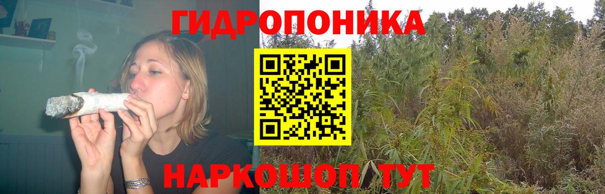 МАРИХУАНА марихуана Ишим